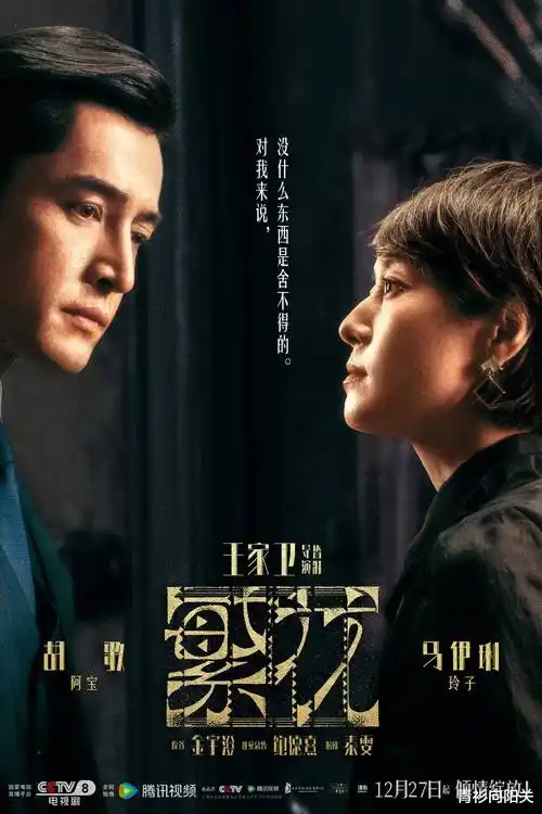 条漫石墙与橘园主视觉示意图