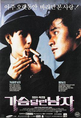 条漫山线慢车主视觉示意图