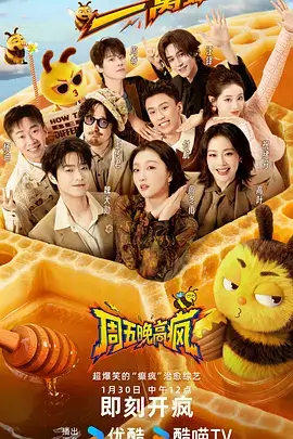 条漫市场第七排主视觉示意图